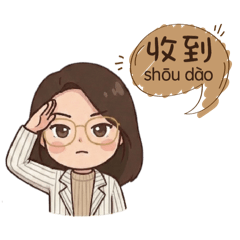 Meishan Everyday use