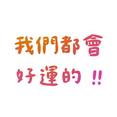 洞見自我能量語錄