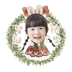 聖誕快樂 ✧ 六歲的小饅頭喬喬