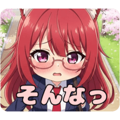 制服スタンプ(あかみ＆あおみ)