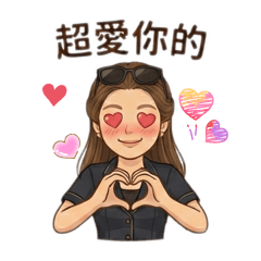 「過high的梁老師-May」的生活日常