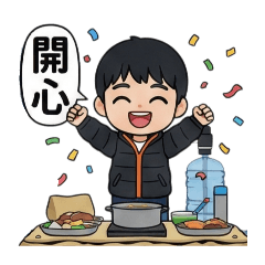 祥祥的日常 Part3