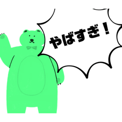 t&kuma_20251212171903