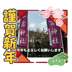 Mako(^^)Too_20251212172034