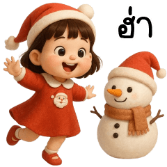 Luzy Christmas new year