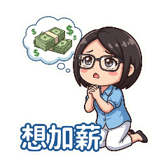 KIKI 日常-上班篇3 – LINE貼圖 | LINE STORE