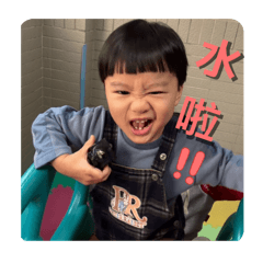 小可愛又來嘍～