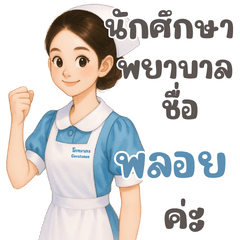 Nursing student Name Ploy