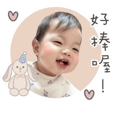 我是温泉蛋蛋蛋蛋～