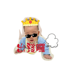 腸子寶寶^ _ ^