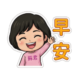 John Everyday Phrases Stickers 2