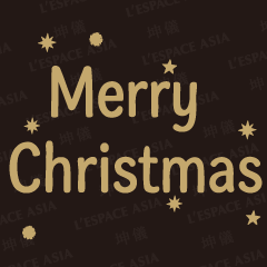 merry christmas new year 2025