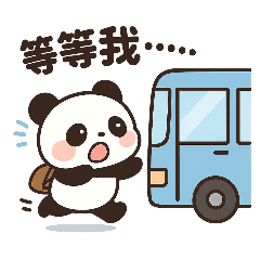 Panda's Commuting Hell