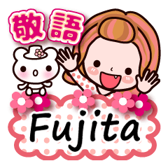 Pretty Kazuko Chan series "Fujita"