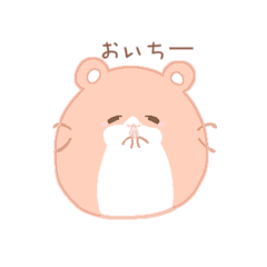 Selfish Hamster stamp