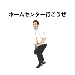 PEACE_20251212232054