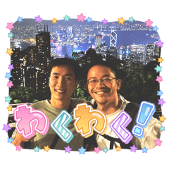 For Private Use (Hong Kong Edition I)