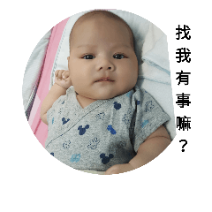 Baby's voice cute live