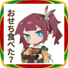 ギャルっこのあけおめスタンプ