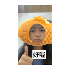 吳湘妮專屬貼圖1