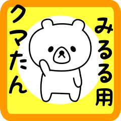 Sweet Bear sticker for miruru