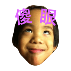 阿達溜
