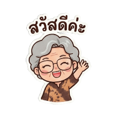 Nan Naee_20251212155045