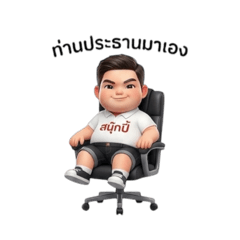 Snookpy_20251212154949