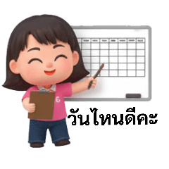 ip camera by nblsystem_20251212163110