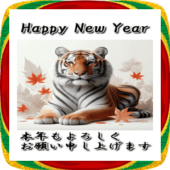 【BIGスタンプ】 十二支全部 年賀 カエデ