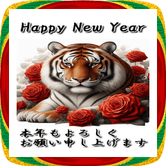 【BIGスタンプ】 十二支全部 年賀 バラ