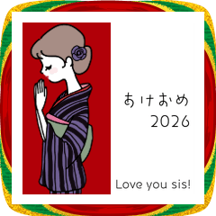 みんな姉御！あけおめ2026 BIGスタンプ