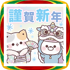 【BIG】ぷにゃんこ&くまぽこ＊年末年始