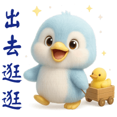 Cute Blue Penguin* Everyday Useful