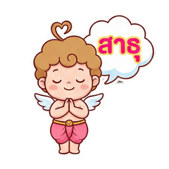 Little Cupid, the virtuous one.