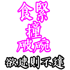 Taiwanese language classroom Part 3