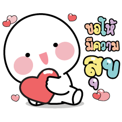 Tenki : Happy New Year