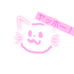 Rinka_20251213100454