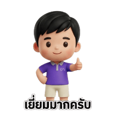 Noom_MNPixel_20251212214441