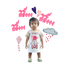 Thitiphon_20251212203059