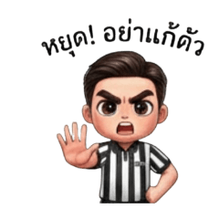 Sticker Line for your._20251213101029