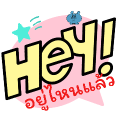 panee05_20251213104313