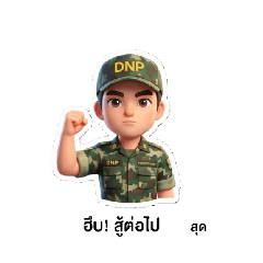 wat742_20251213113811