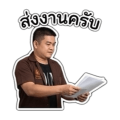 Sarayut_20251213114839