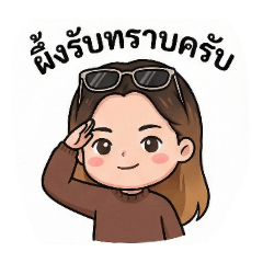 man win win shwe_20251213113918