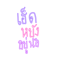 Tuktasaid_20251213115328