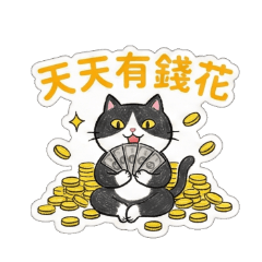 Happy New Year vs. Cute Cat