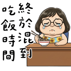 棉花糖小姐：普通的公司員工