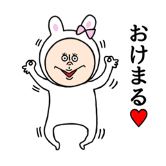 doubutsu modoki(The rabbit version)