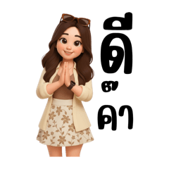 Rachankaew_20251212134732